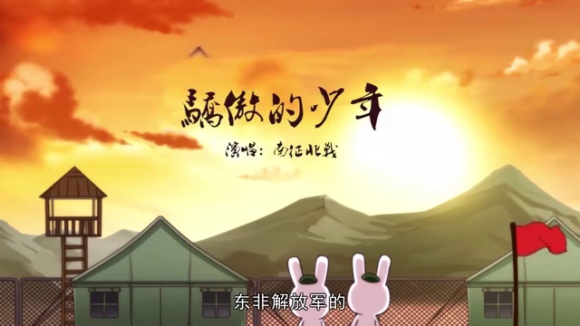 骄傲的少年图片