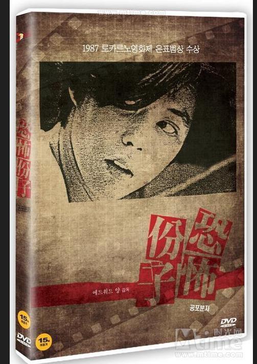 补充:是 恐怖分子1986 电影里面的演员