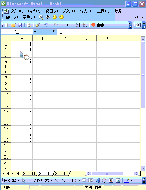 excel如何合并单元格内容