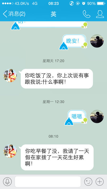 女朋友这样说我怎么说些感动的话安慰她?