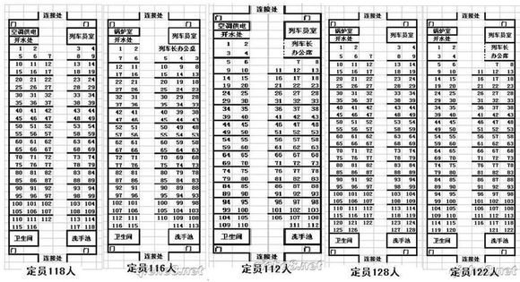 z186车次十四车厢028号是否靠窗户