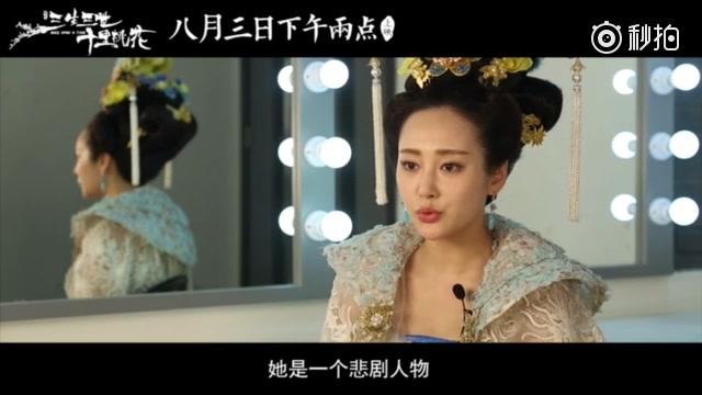 李纯顾璇电影三生三世十里桃花0803素锦,玄女执爱特辑