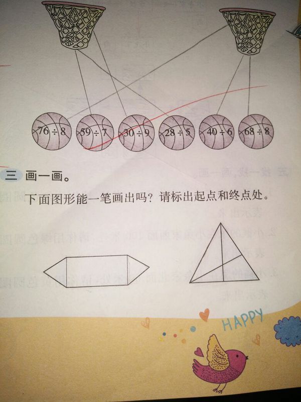 下面的图形能一笔画出来吗?请标出起点终点.(谢谢各位