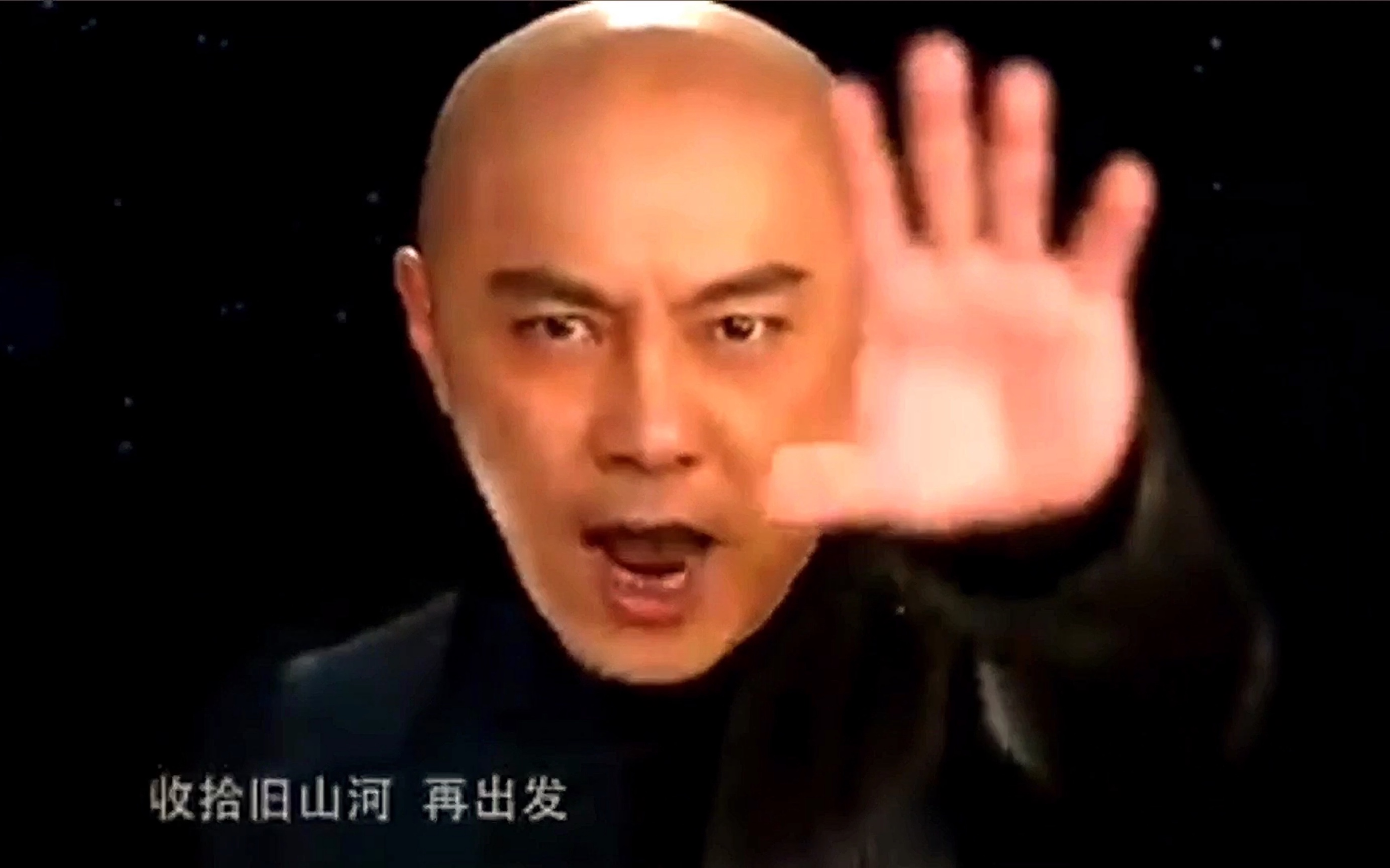 张卫健《真英雄》正式版mv