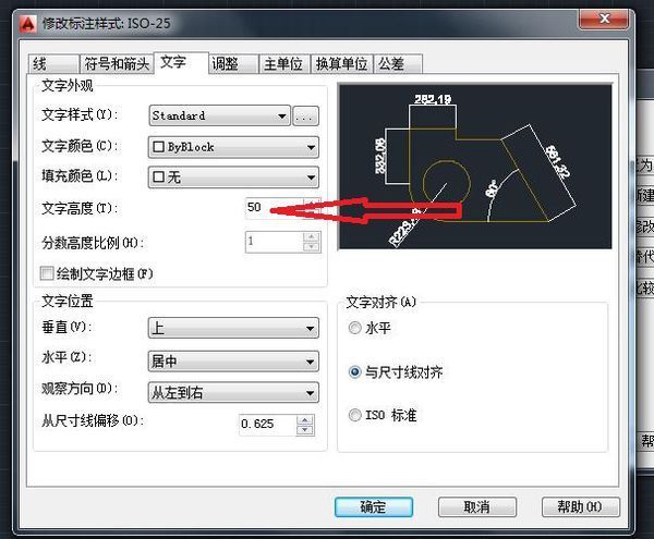 cad标注图纸海信082929rr0808ntf尺寸图片