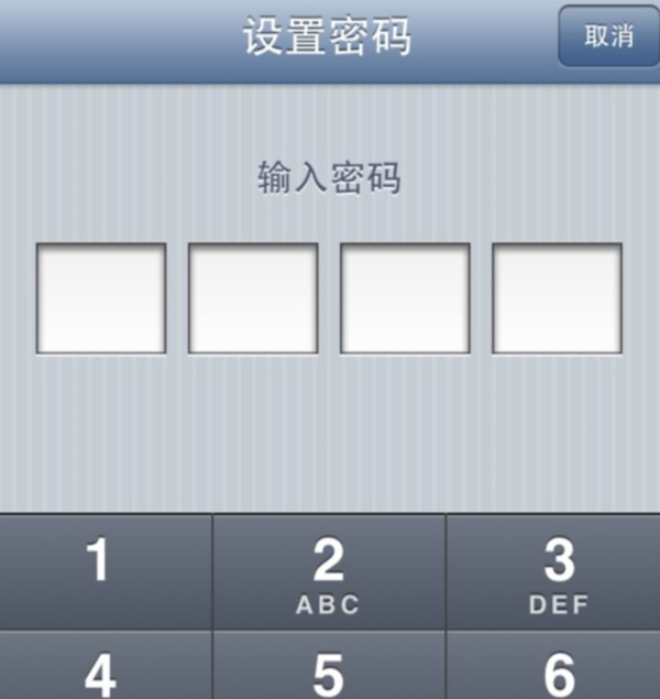 ipad锁屏断网_iphone6splus锁屏断网_iphone锁屏断网