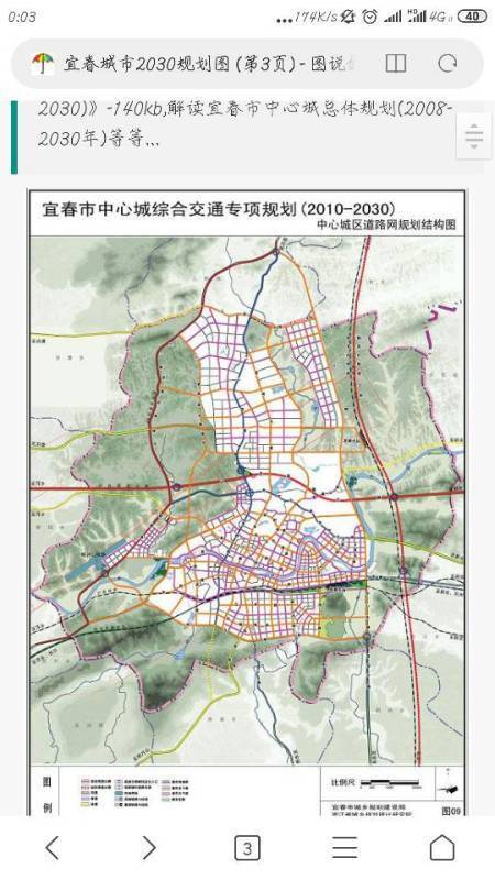 宜春袁州区规划2030图请问,梅花西海温泉后续发展怎么