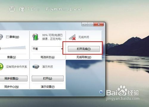 笔记本无线热点 手机连接_笔记本电脑无线网络连接不见了_电脑无线怎么连接