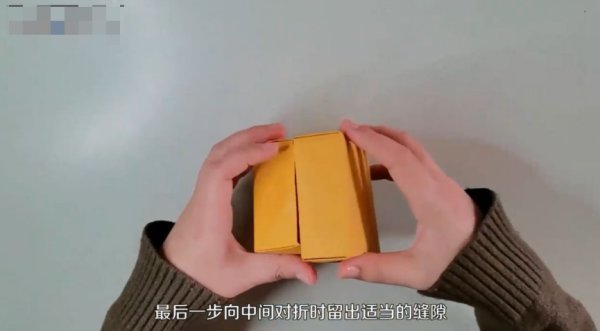 如何制作一个正方体纸盒?