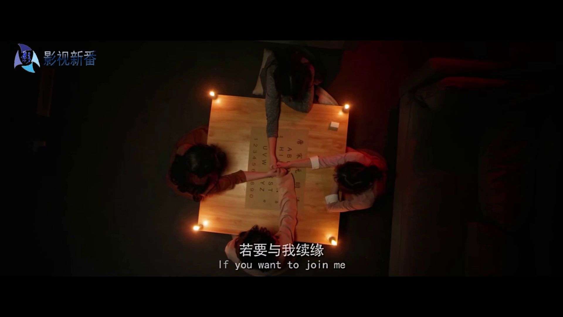 6分钟解说国产恐怖片《笔仙大战贞子2》,中日鬼王又打起来了
