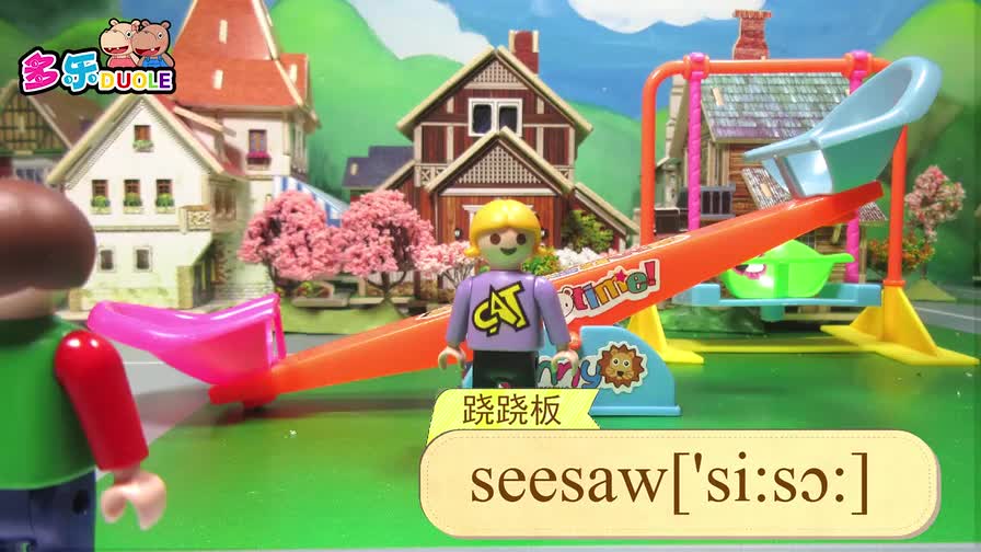 多乐学英语 第170集 跷跷板 seesaw-国语高清