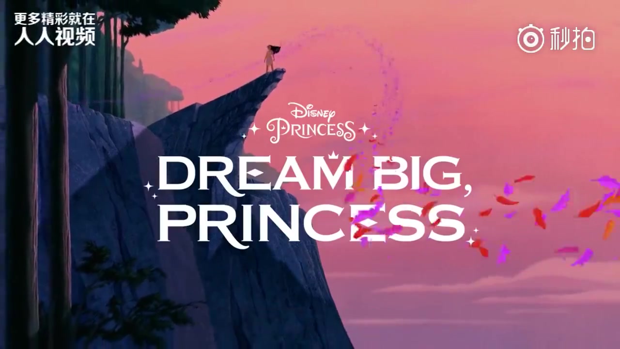 dream big, princess.梦想的每一种可能,你都能在迪士尼里找到!