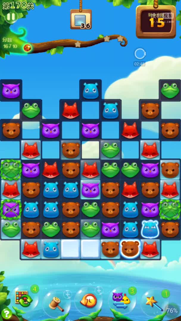 开心消消乐 第178关 闯关失败7-儿童小游戏-折纸王子频道