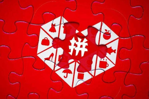 拼多多不绑手机号可以砍价吗安全吗