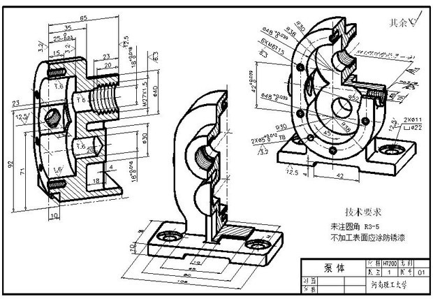 cad和catia作图.