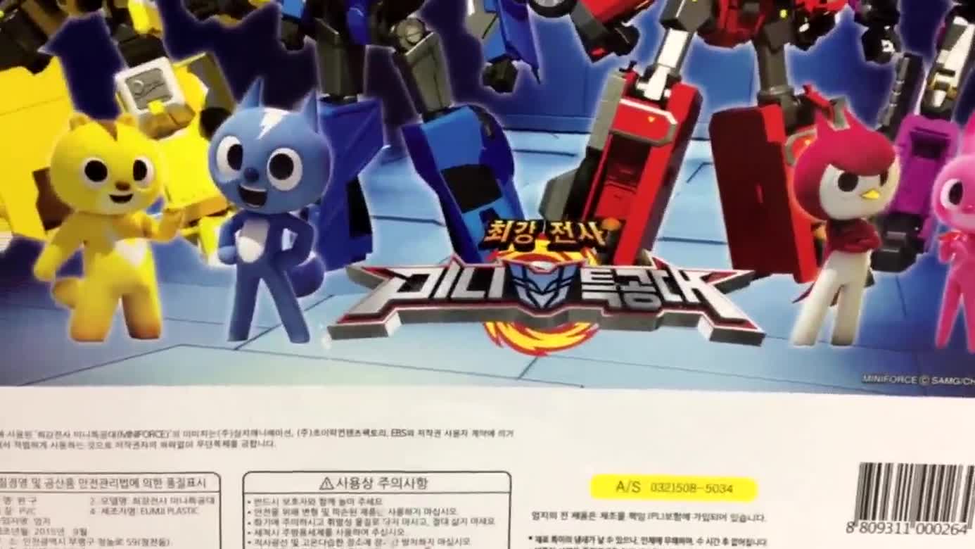 迷你特工动画片图片