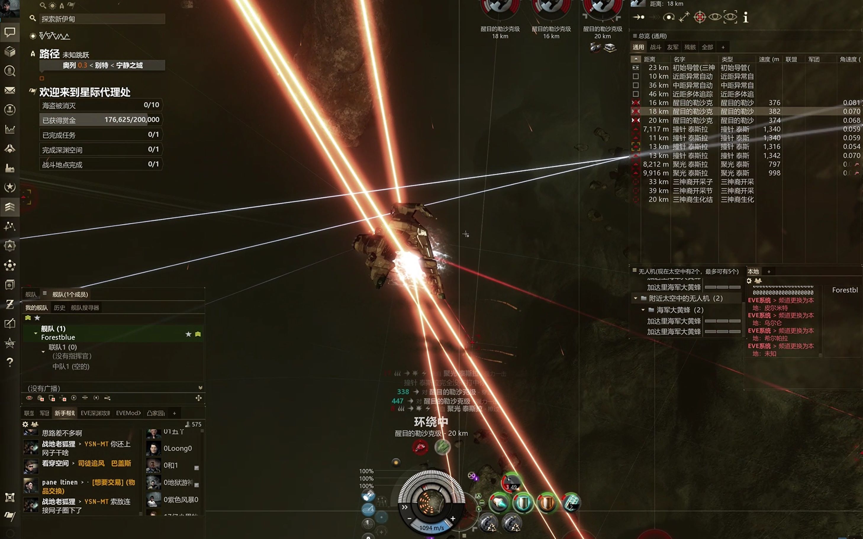 【eve】毒蜥的弟弟勇斗三神裔—潜龙级护卫舰solo3级异种深渊