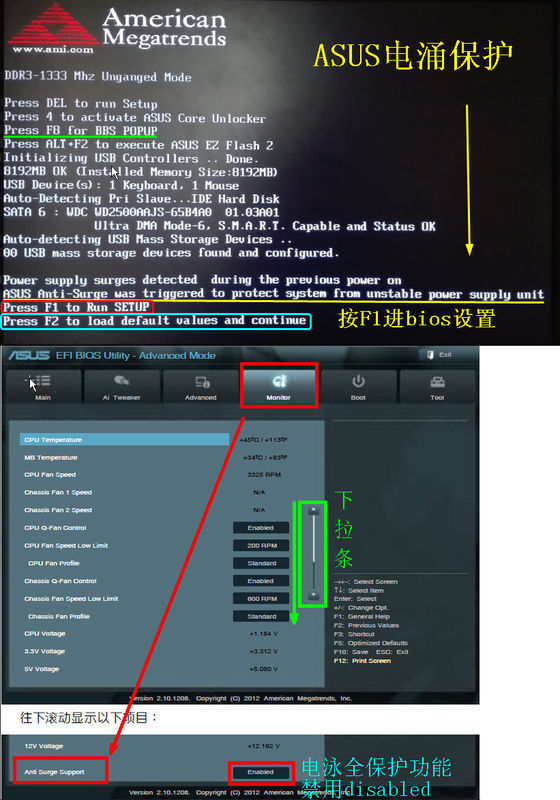 求大神帮忙uefi bios utility-ez mode什么意思为什么