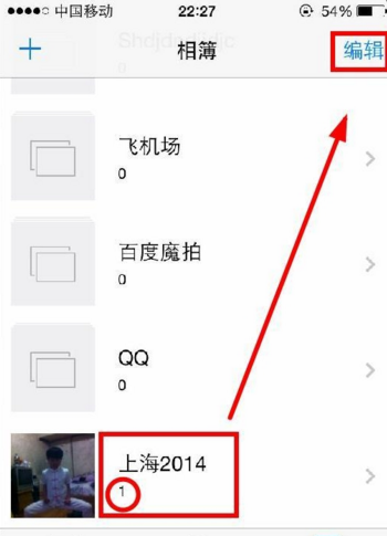 iphone6新建相册后,相机胶卷内的照片如何删除