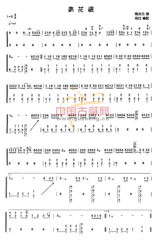求《青花瓷》民乐谱 要有分谱的.包括扬琴古筝二胡笛子琵琶等民乐.