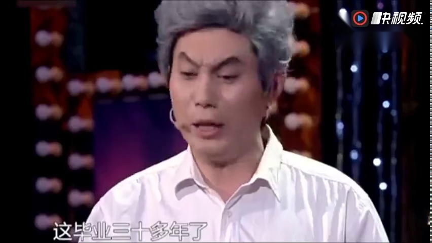 《 欢乐喜剧人 》沈腾艾伦!