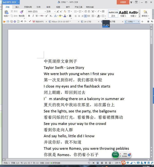 wps的字体为什么是英文
