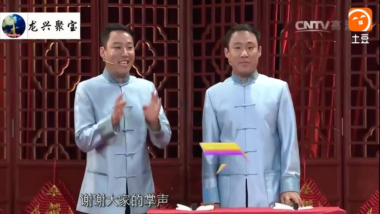 搞笑新势力郭阳郭亮相声,小品都很拿手,姜昆后继有人了!