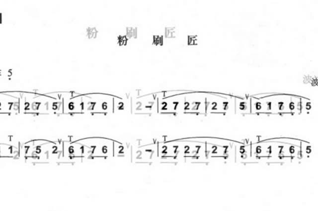 葫芦丝基础练习125:中音2练习四, 粉刷匠,跟节拍器 唱谱