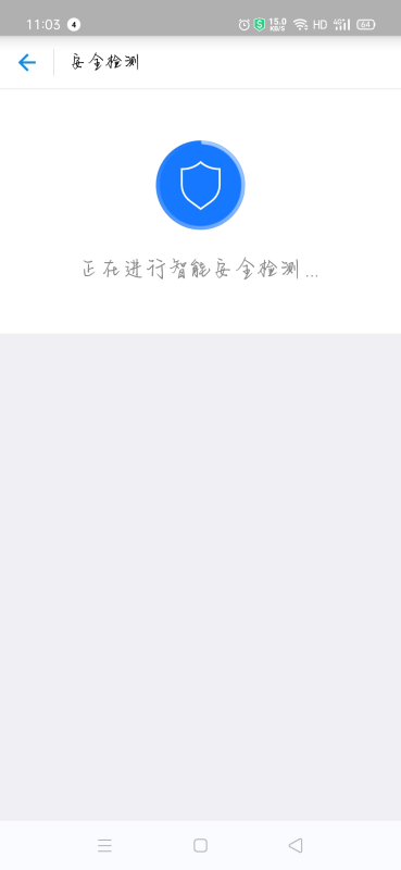 在借呗借款时提示,当前操作存在风险,为了保护你的账户安全,我们中断