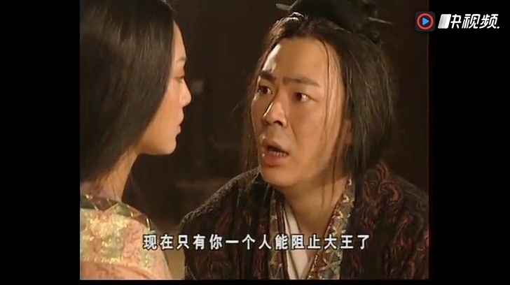 【电视剧】吕不韦传奇分集剧情介绍(1_教案网