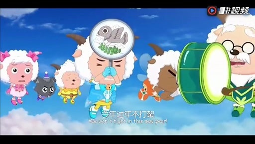 《喜羊羊与灰太狼之飞马奇遇记》大电影6 飞马城堡