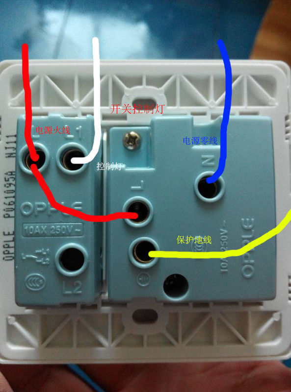 一开单控五孔怎么接线才能五孔常有电,开关控制灯,我把原开关接线盒