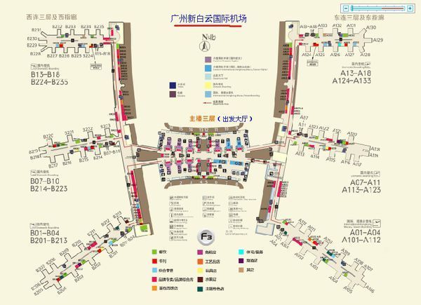 广州白云机场东航出发厅在主楼还是副楼?