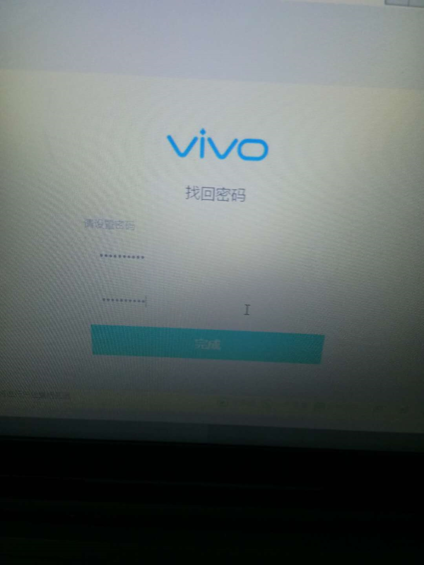 vivo y51a忘记帐户密码无法解锁手机怎么办?