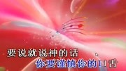 《神不喜欢说》基督教超好听歌曲