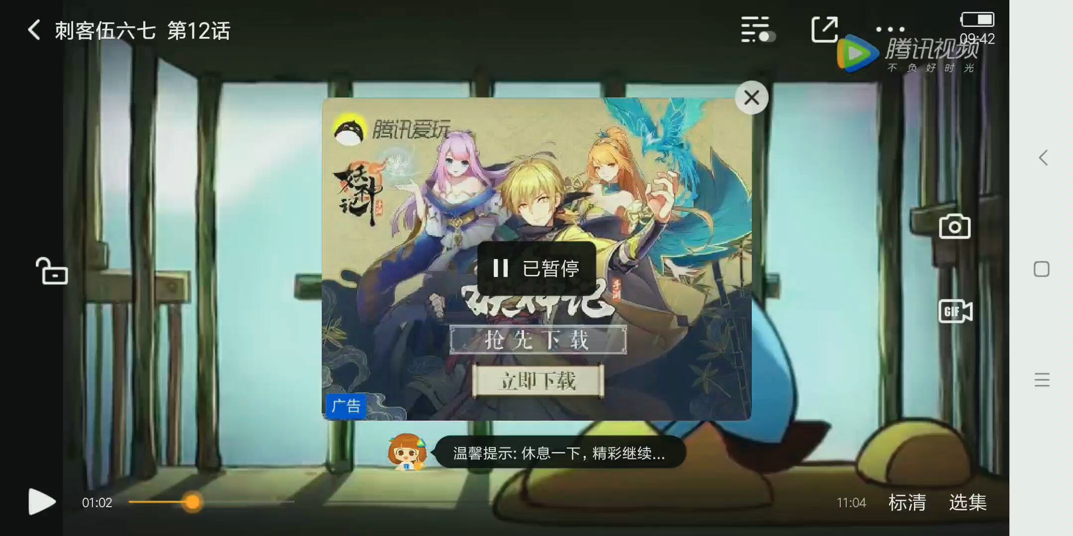 【刺客伍六七】番外02鸡大宝 的故事