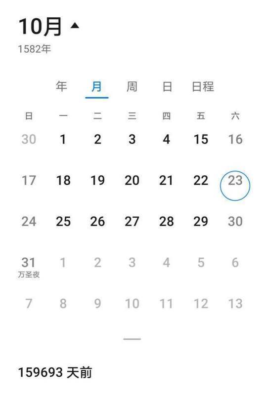 为何1582年10月的日历少了10天呢?