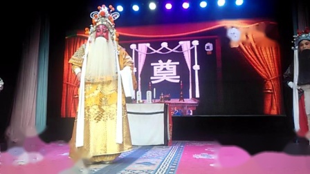 秦腔折子戏《下河东-祭灵》西舞秦腔剧院八团宝鸡演出(20181005)