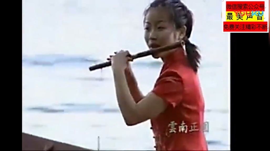 李贵中笛子名曲《渔家姑娘在海边》超级好听