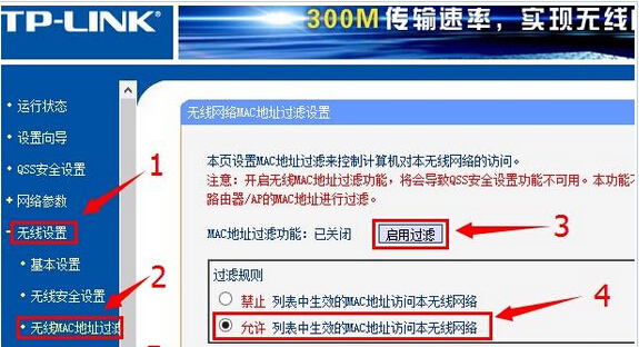 mac 地址克隆 二级路由_路由器中mac地址克隆_腾达无线路由器克隆mac地址