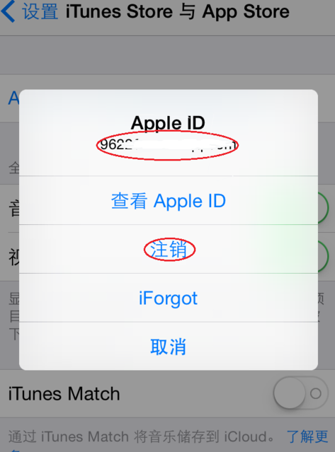4、谁能帮我注册一个Apple 4s的apple id？帮忙发到我手机上的留言，谢谢