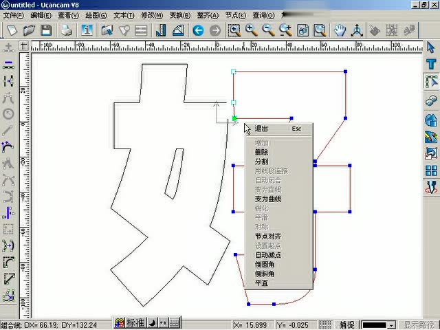 文泰刻绘雕刻教程文字雕刻三维挑角刻章方法