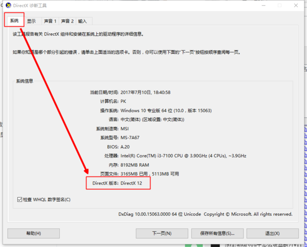 directx 9显卡_支持directx 11显卡_支持directx 11的显卡