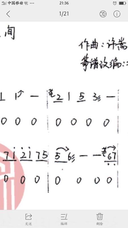 鄙人刚开始学古筝,偶然看到一个谱子,想麻烦问一下2旁边和3旁边都是