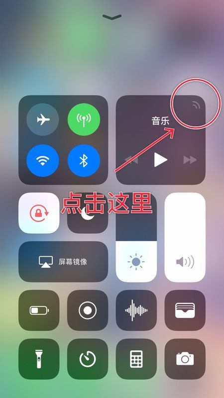 话筒模式连消除华为车载耳机杂音出现?蓝牙手机手机苹果图片