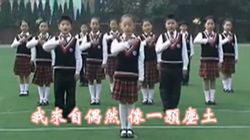 手语舞蹈视频 手语舞蹈教学大全 感恩的心手语 小学生感恩的心手语