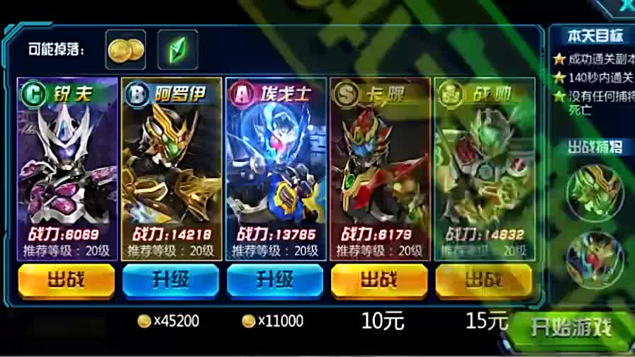  b>铠甲勇士捕王 /b>刑天捕将热血战神37
