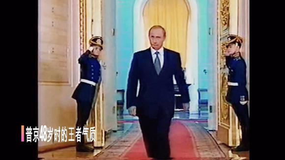 视频:2000年,48岁的普京大帝第一次就职典礼,王者霸气男人中的男人