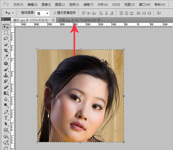 photoshop cs4怎样把一个图层拖到另外一个图片里面.