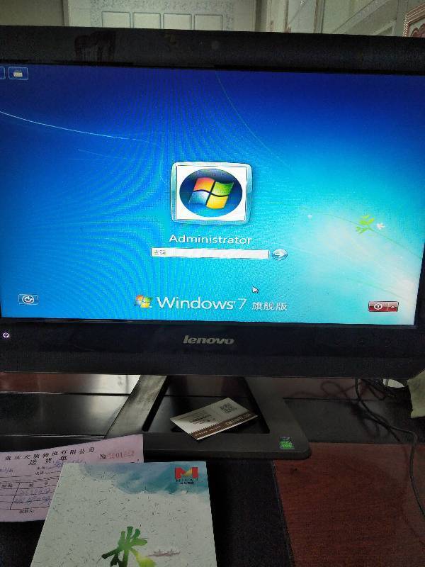 联想一体机windows7旗舰版开机密码忘记了怎么办
